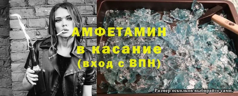 Amphetamine Premium  площадка формула  Североуральск 