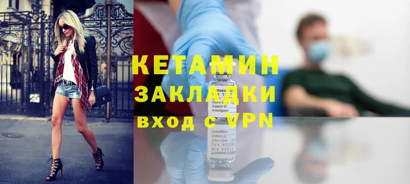 продажа наркотиков  Североуральск  Кетамин ketamine 