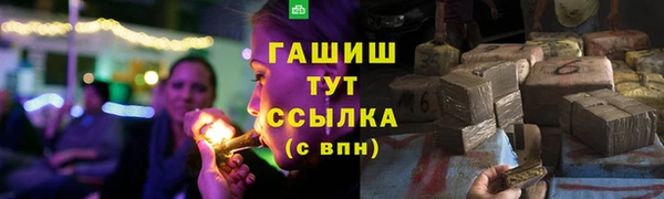 экстази Верхний Тагил