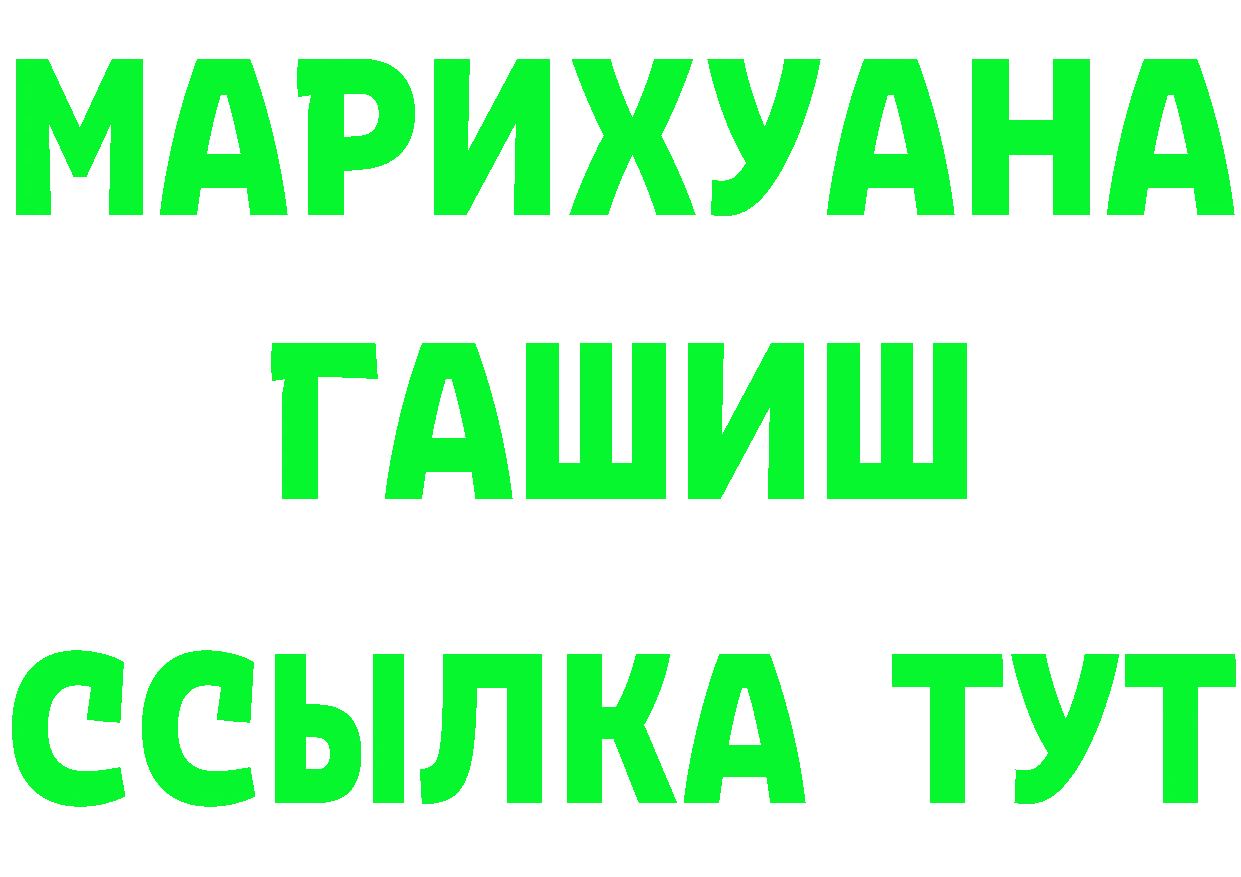 Альфа ПВП Соль как войти сайты даркнета mega Североуральск